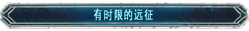 Everrail-age1r
