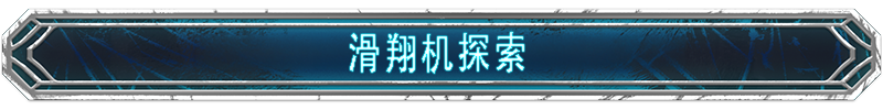 Everrail-bb6r6