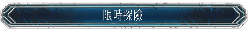 Everrail-lu9a9