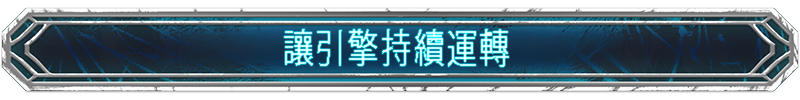 Everrail-wwp5l