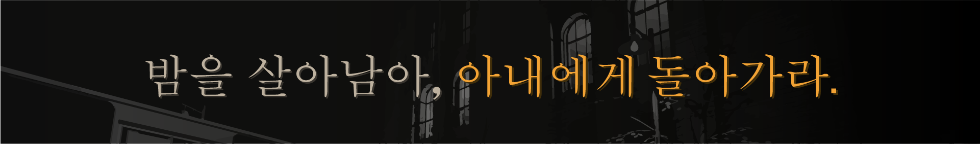 Iron Blight-1dpp8
