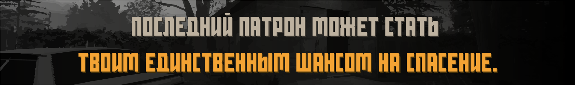 Iron Blight-1ktp5