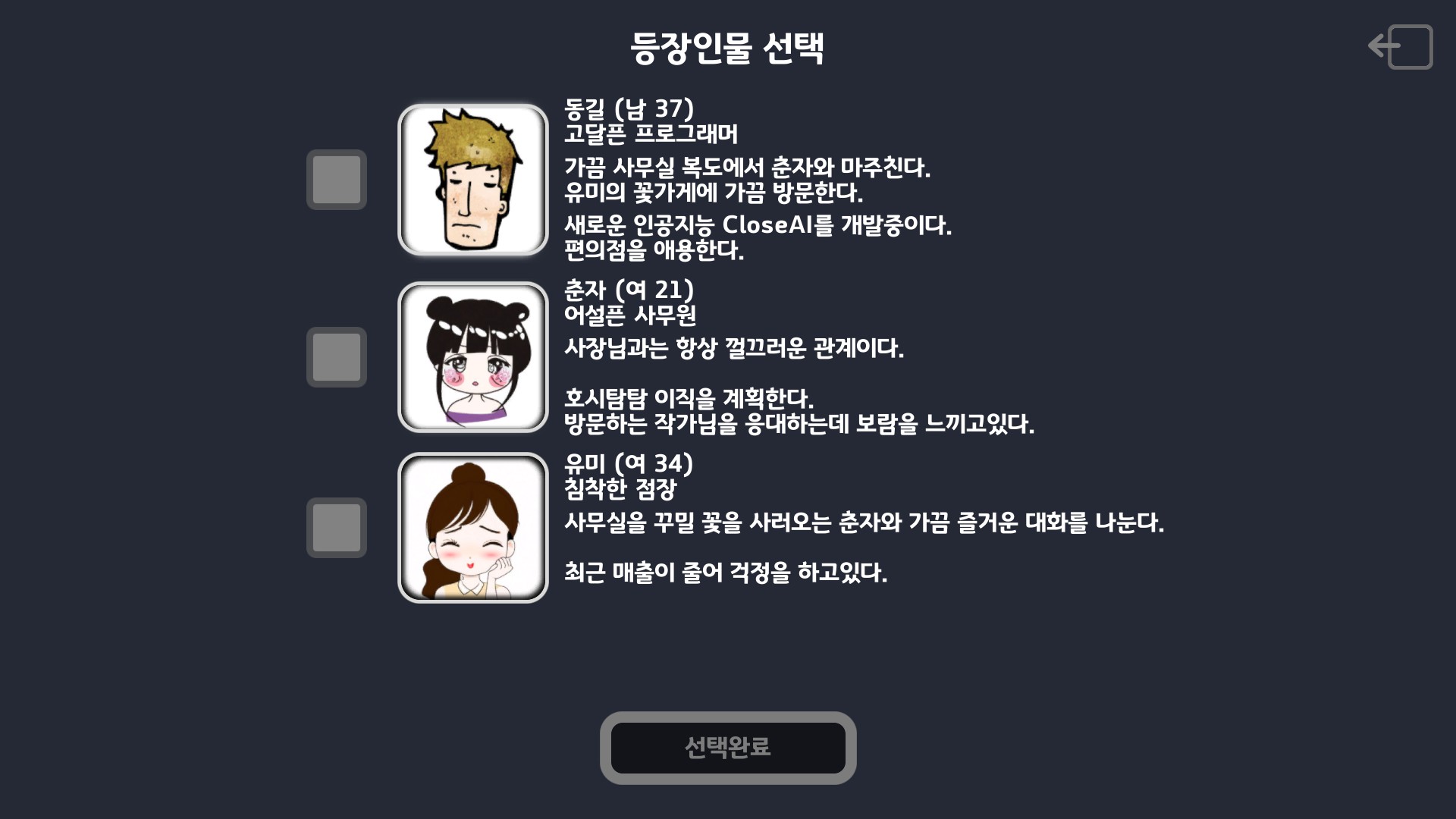 Story Craft-1d9jp