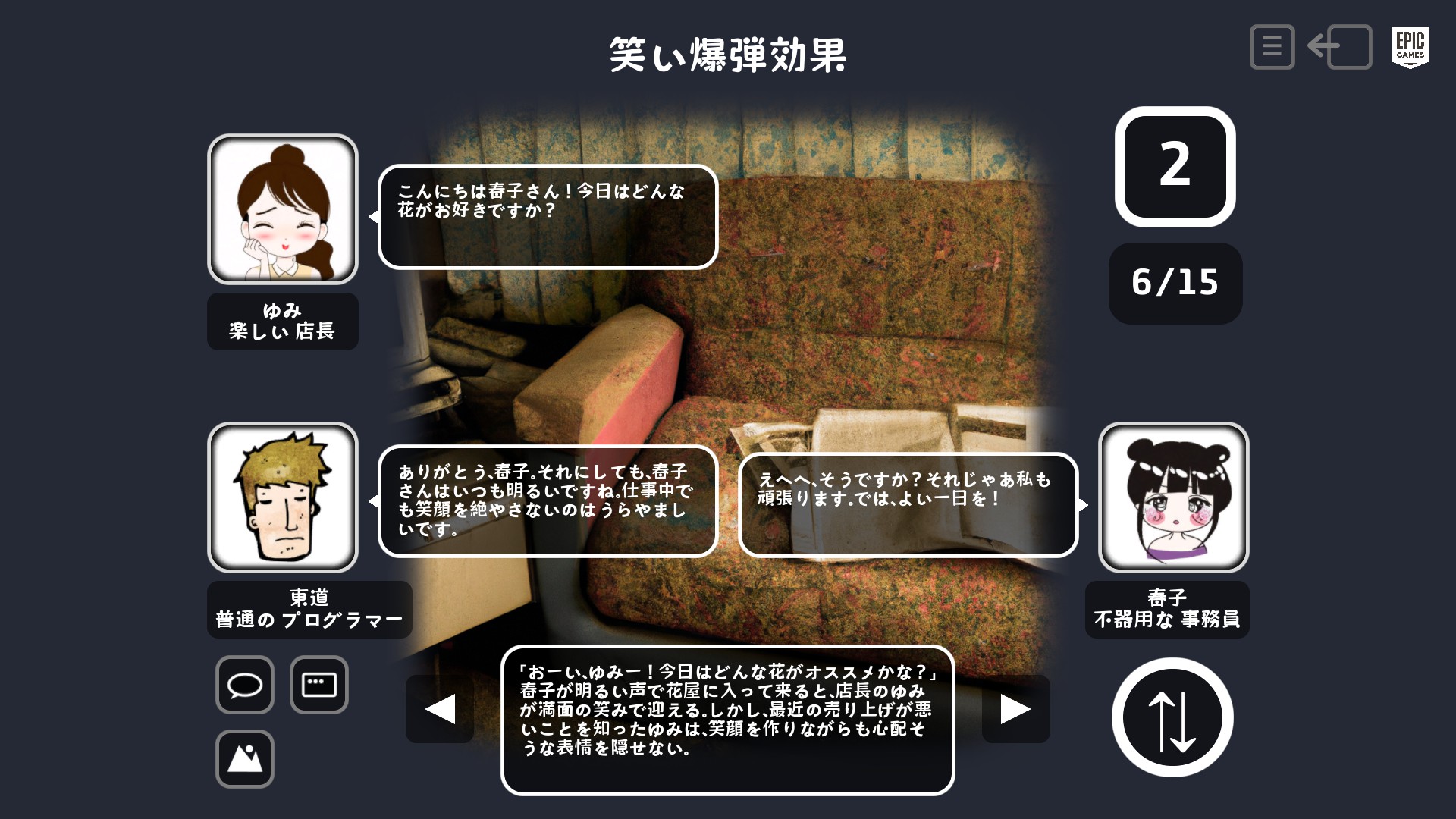 Story Craft-1rkp0