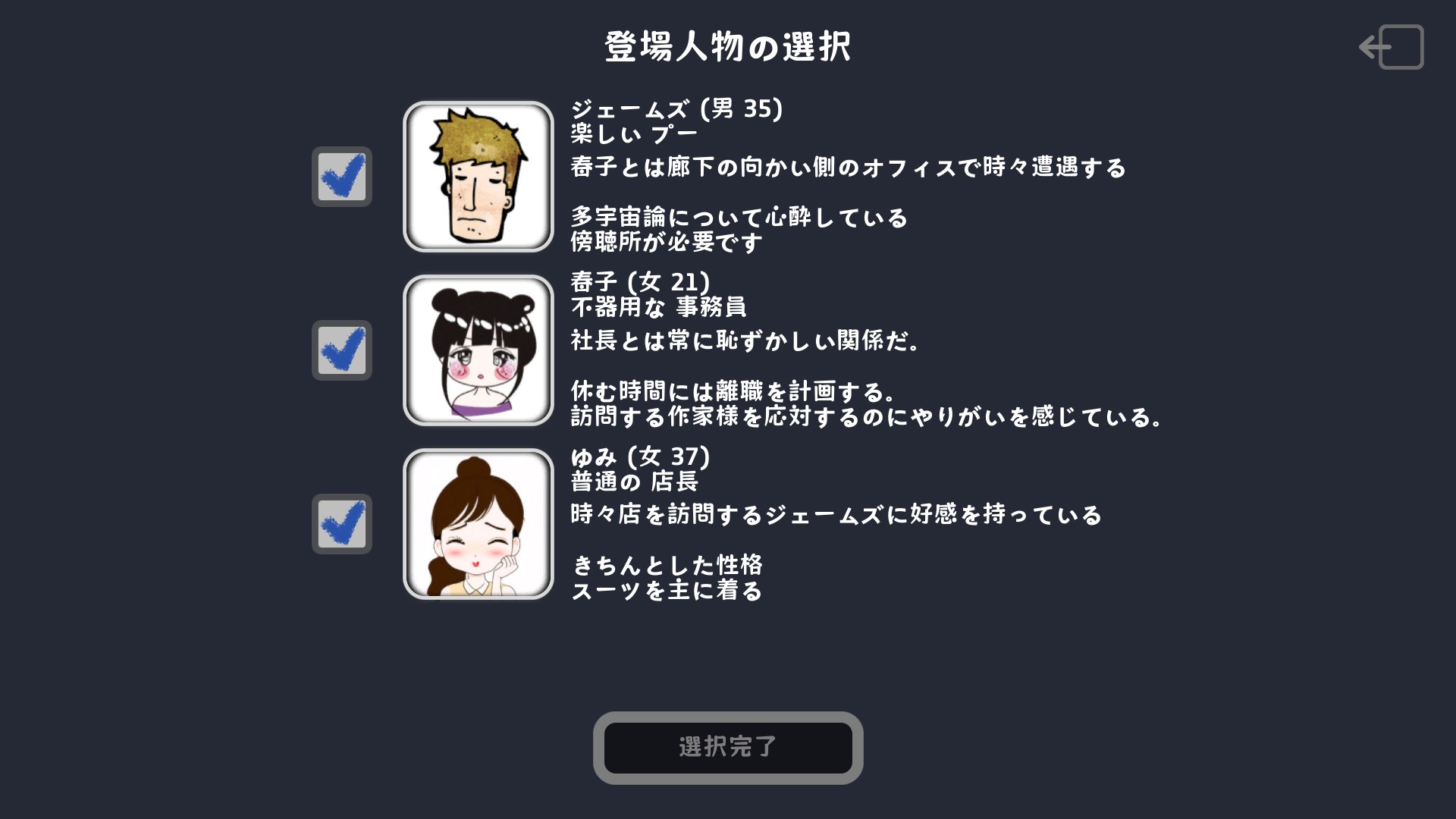 Story Craft-3b0bf