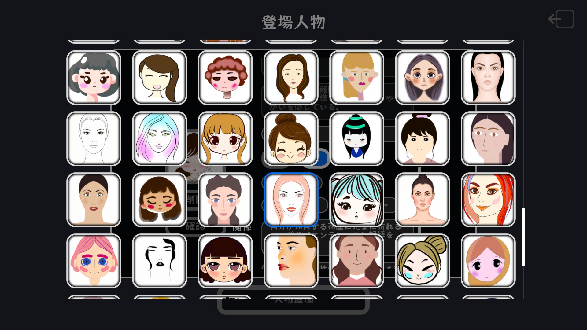 Story Craft-84j8x