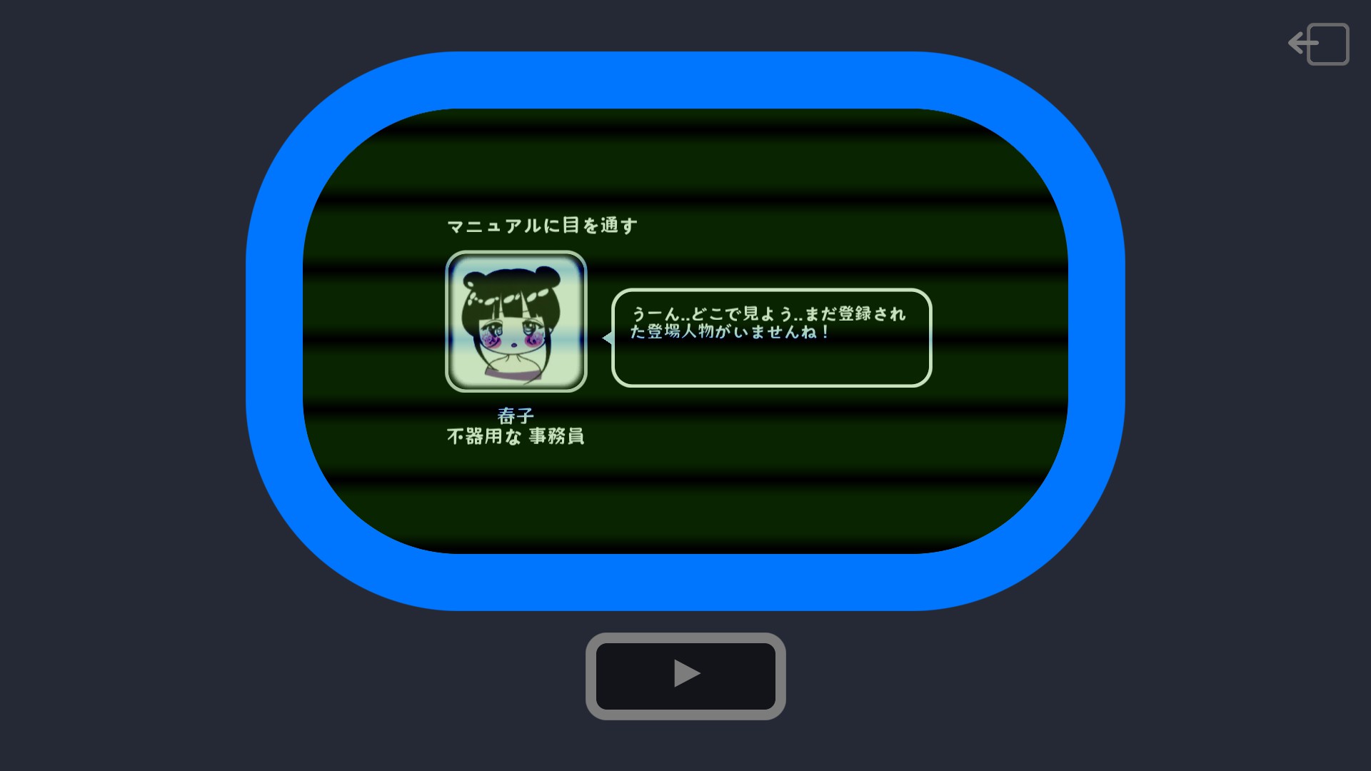 Story Craft-rfdz3