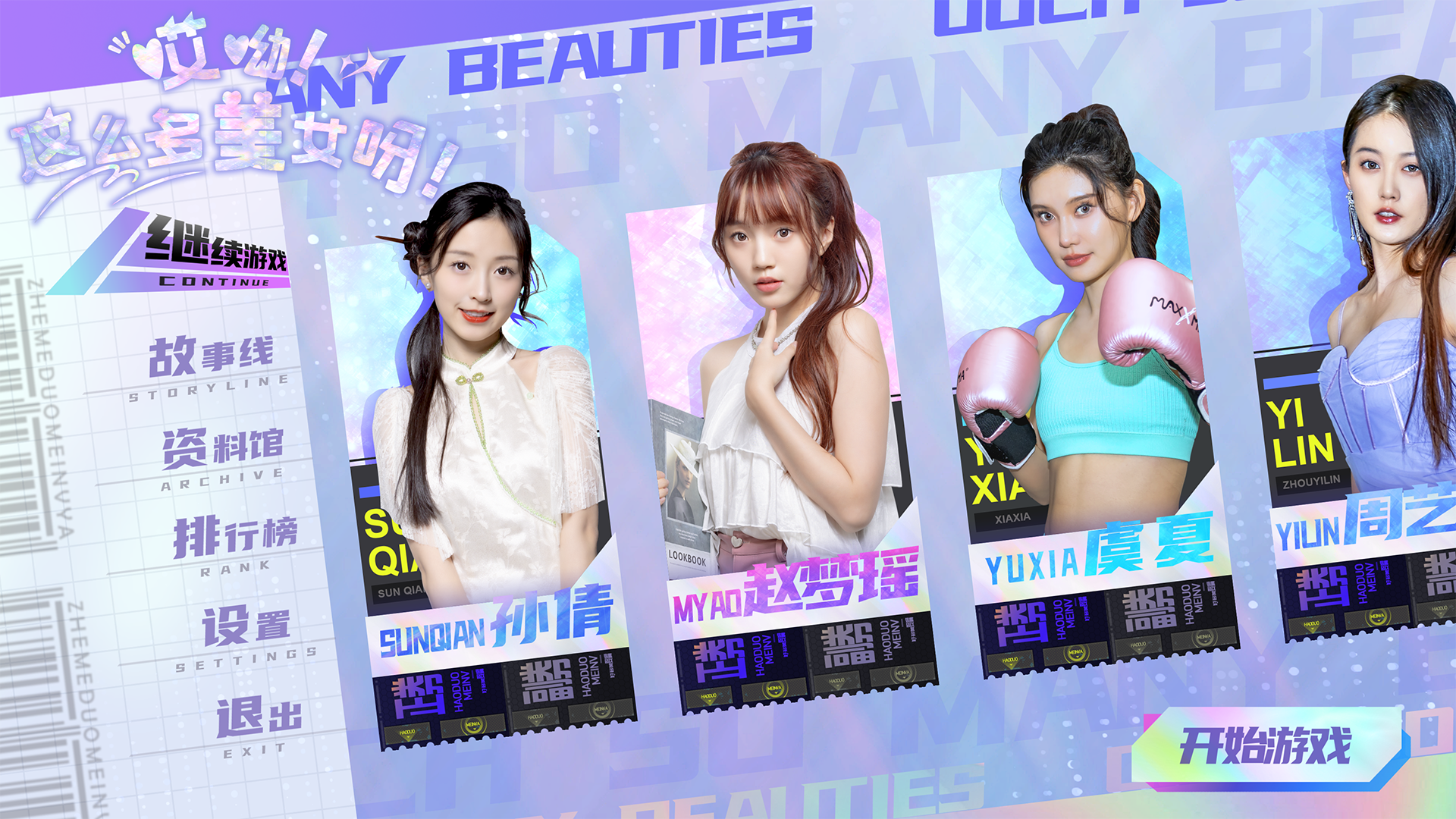 Ouch! So many beauties!-vo9l4