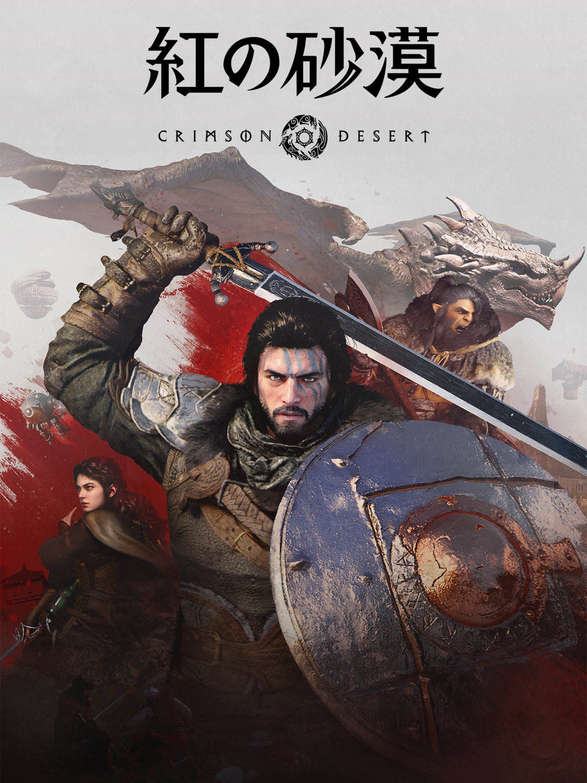 紅の砂漠スタンダードエディションを事前購入＆予約しよう - Epic