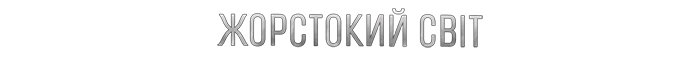 Darkwood-156ko