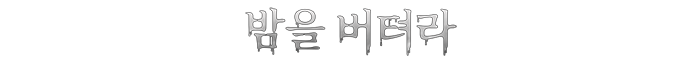 Darkwood-1fh9l