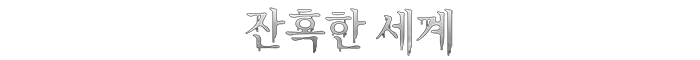 Darkwood-1m2yv