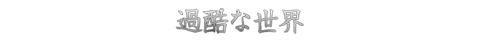 Darkwood-1ybz7