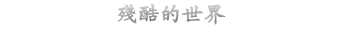 Darkwood-njt1h