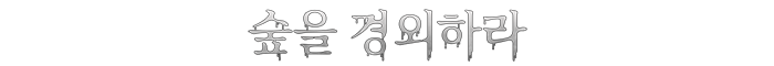 Darkwood-tfl1z