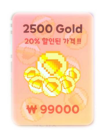 2500 Gold