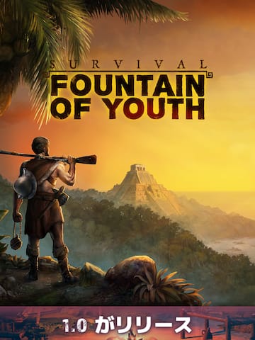 Survival: Fountain of Youth