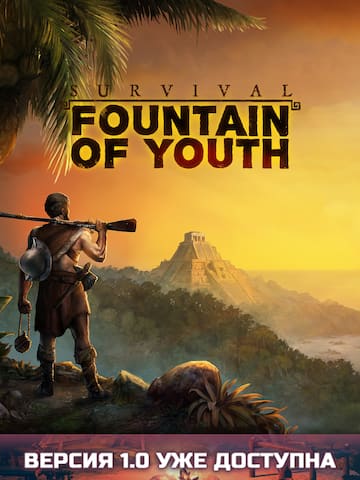 Survival: Fountain of Youth