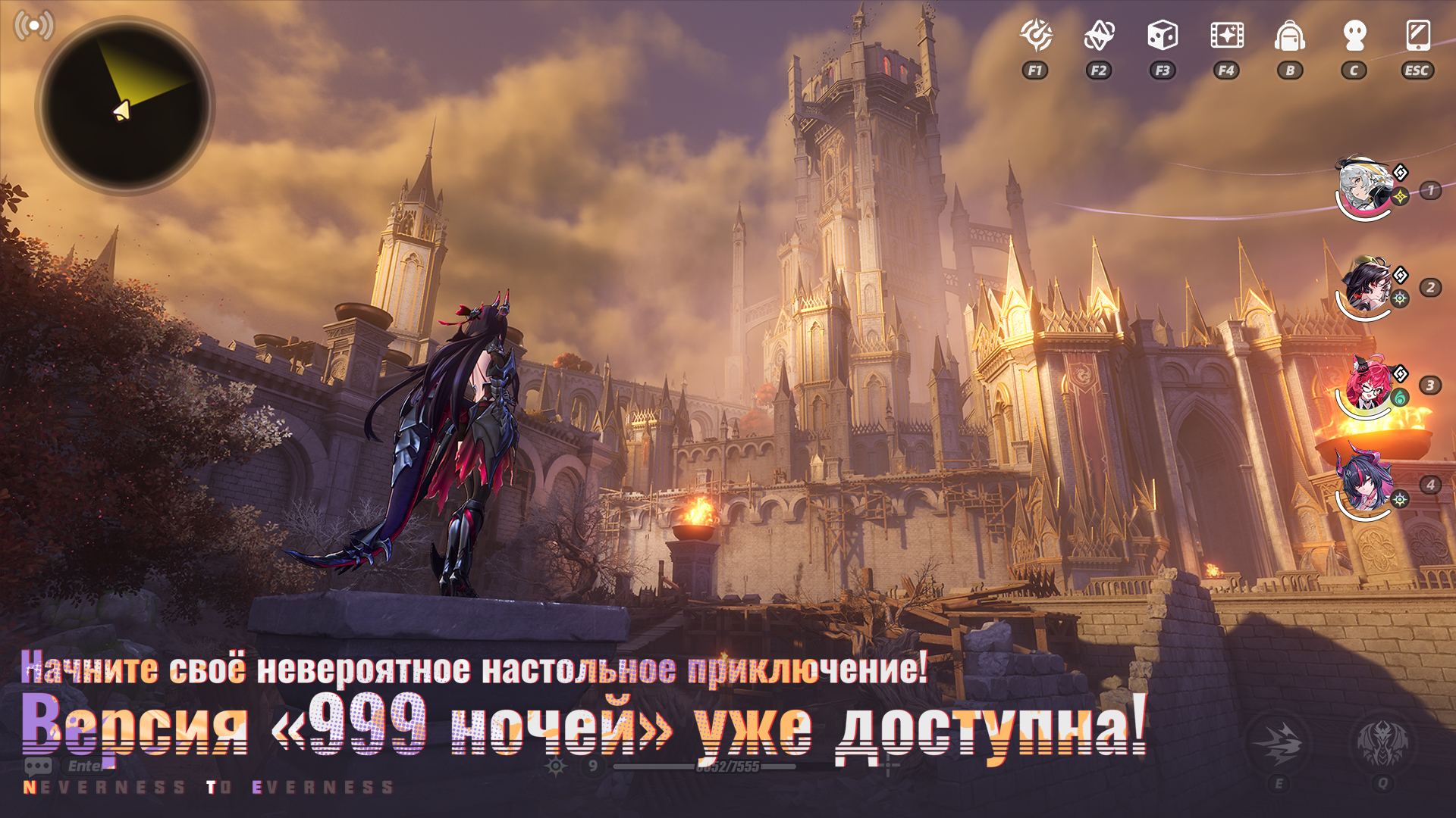 NTE: Neverness to Everness-6p80b