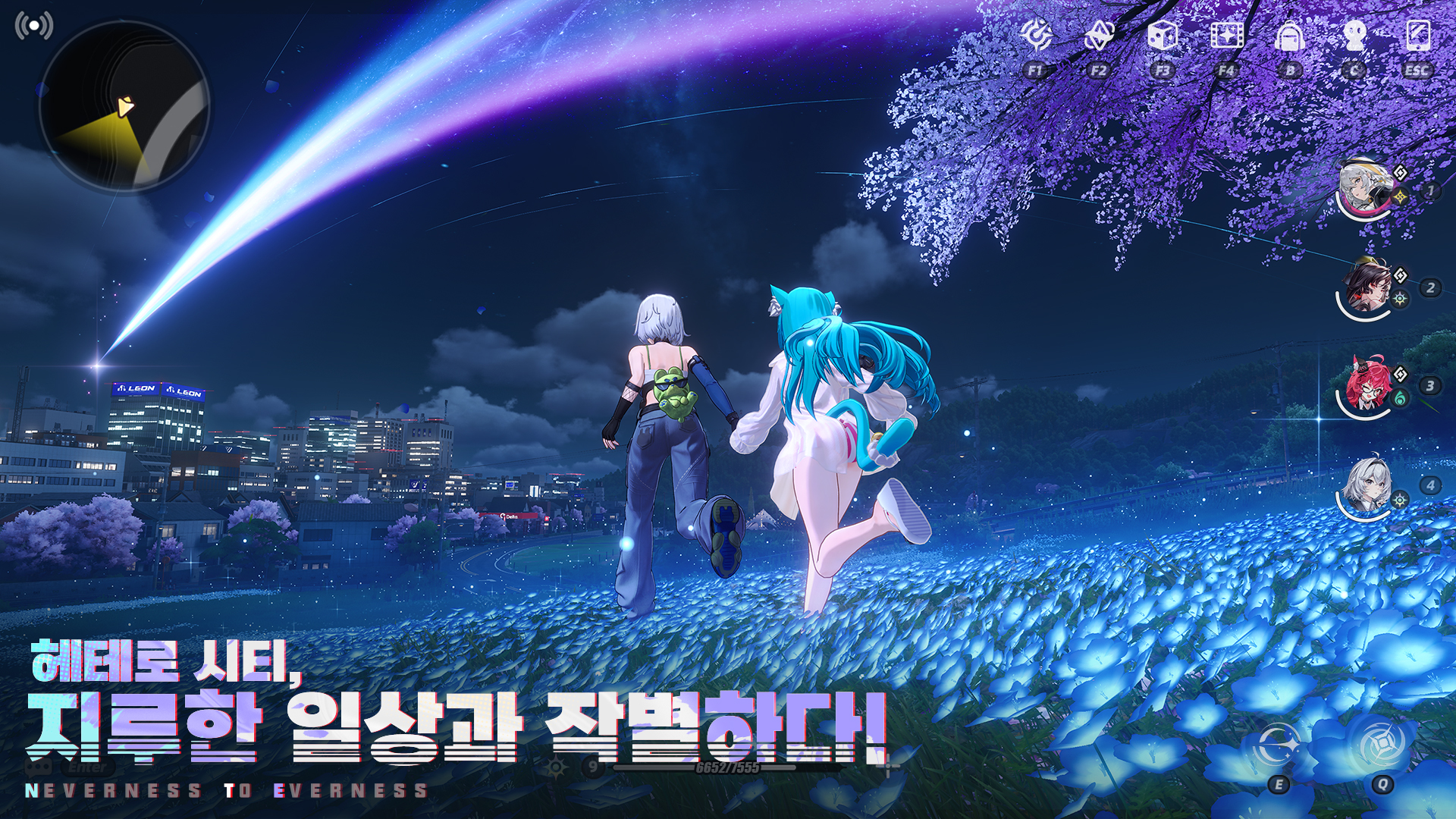 NTE: Neverness to Everness-8s03o