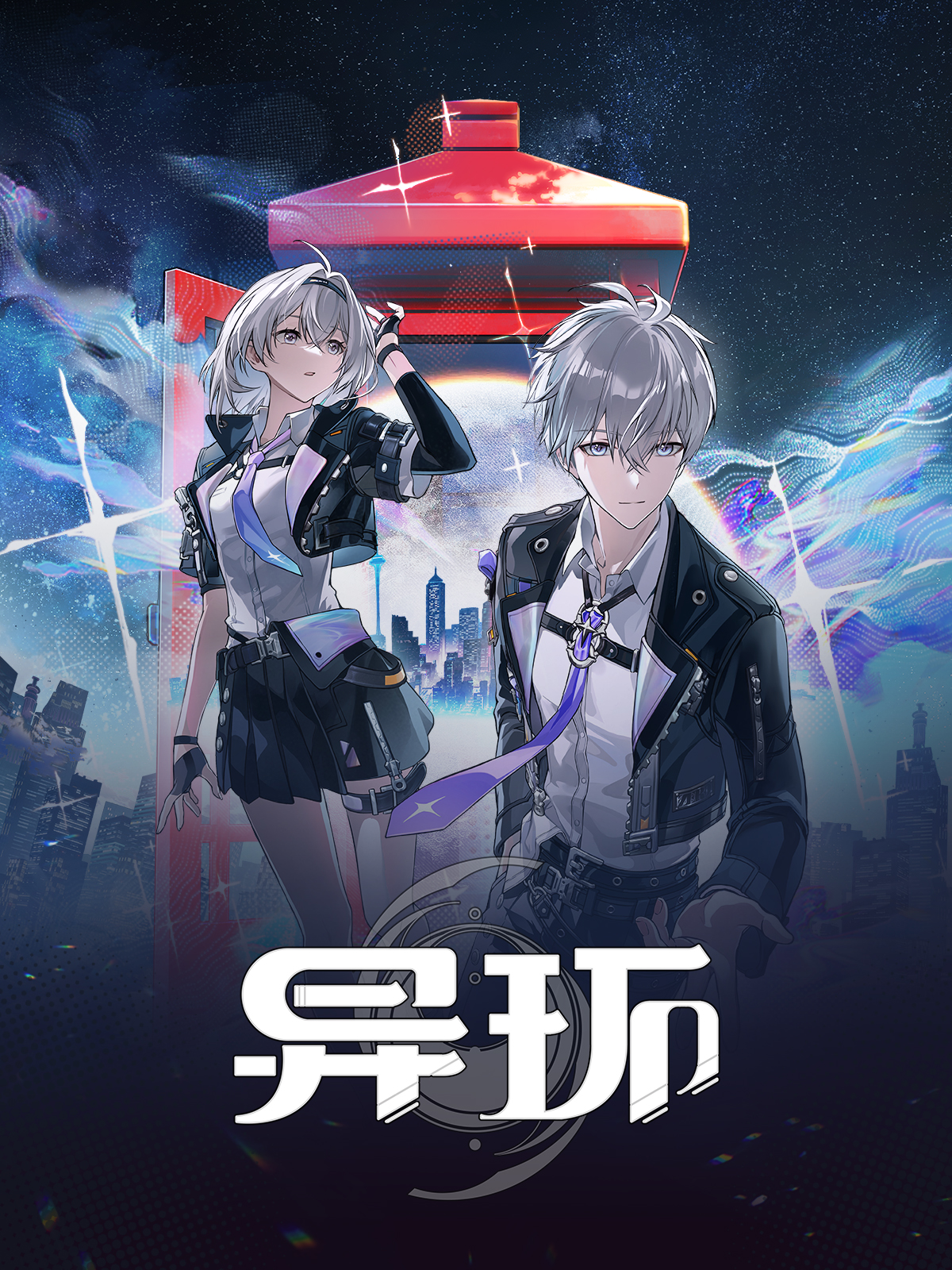 Phantom Bond Bundle