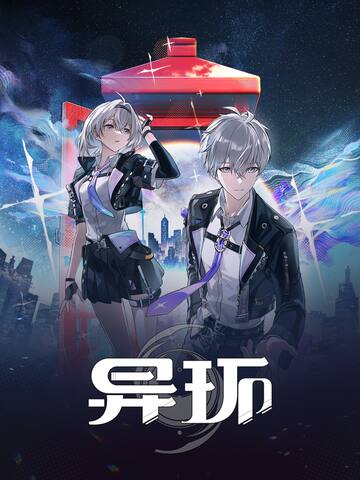 Phantom Bond Bundle