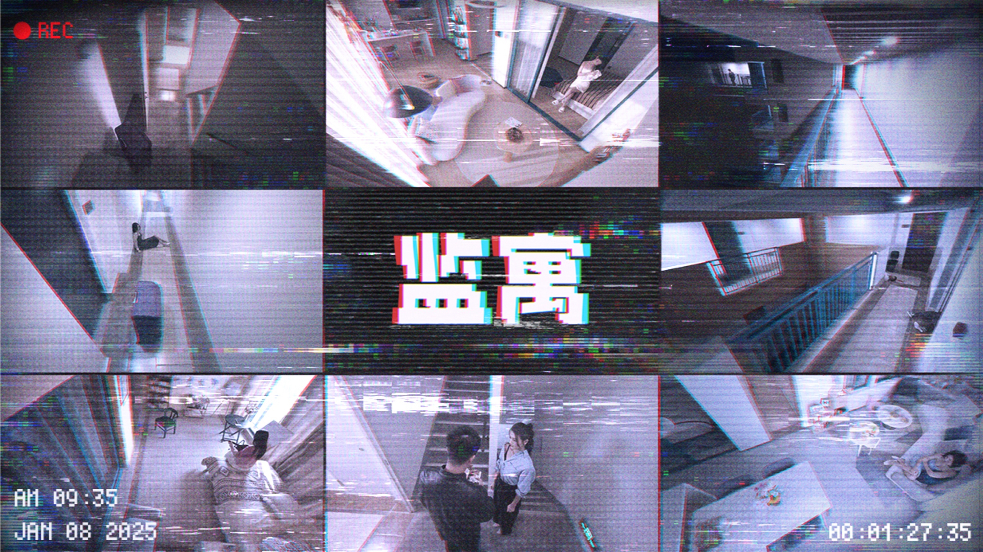 Cellveillance-14mix