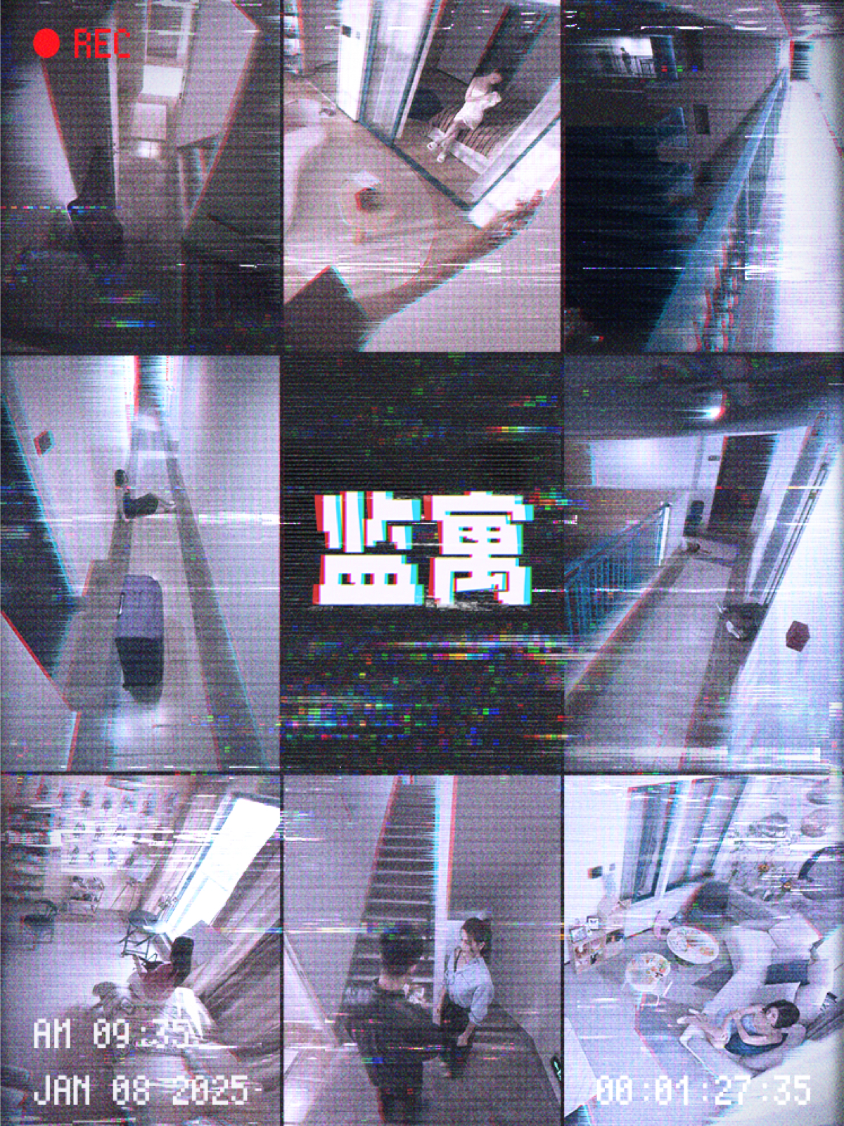 Cellveillance