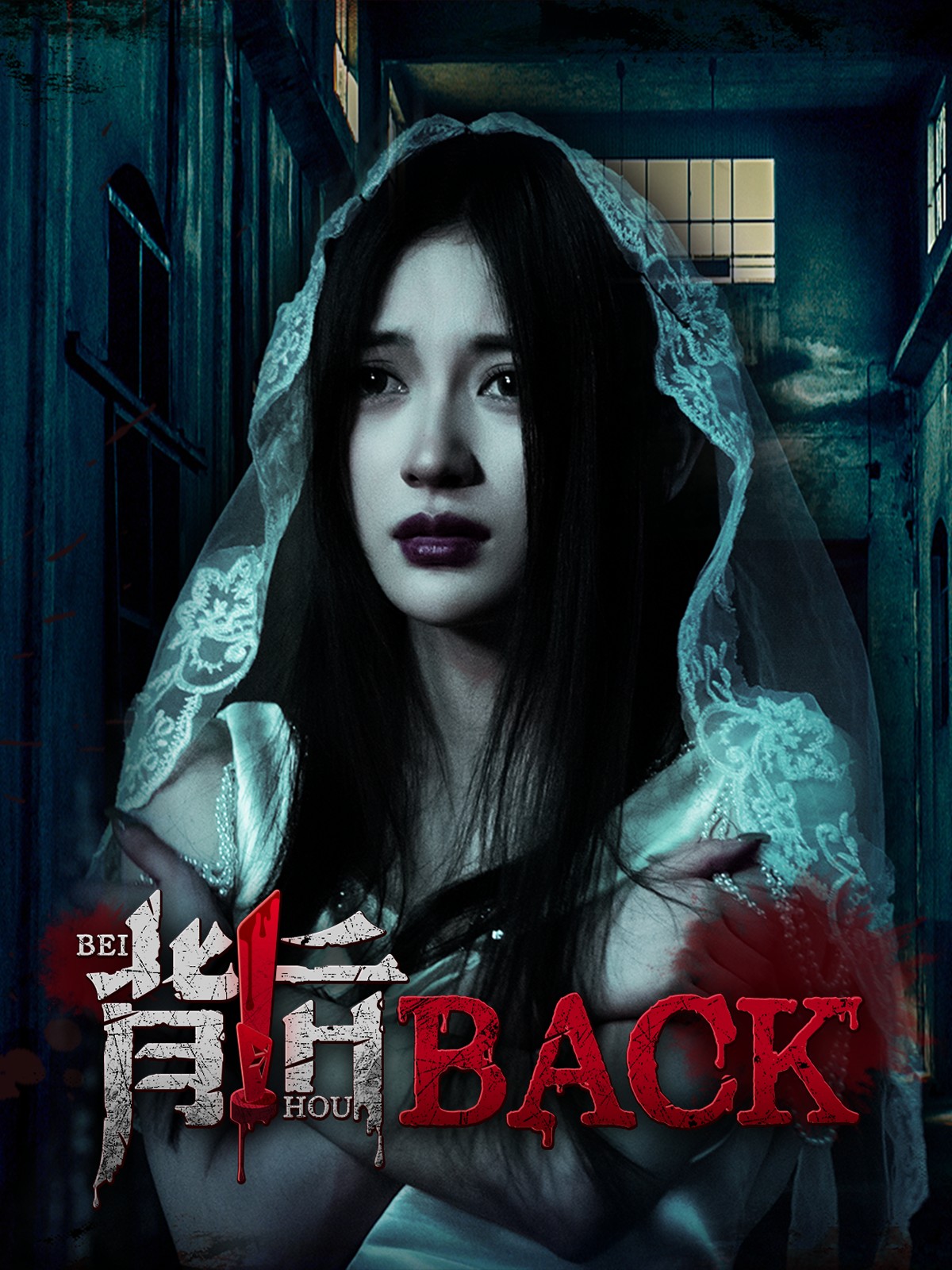 Back