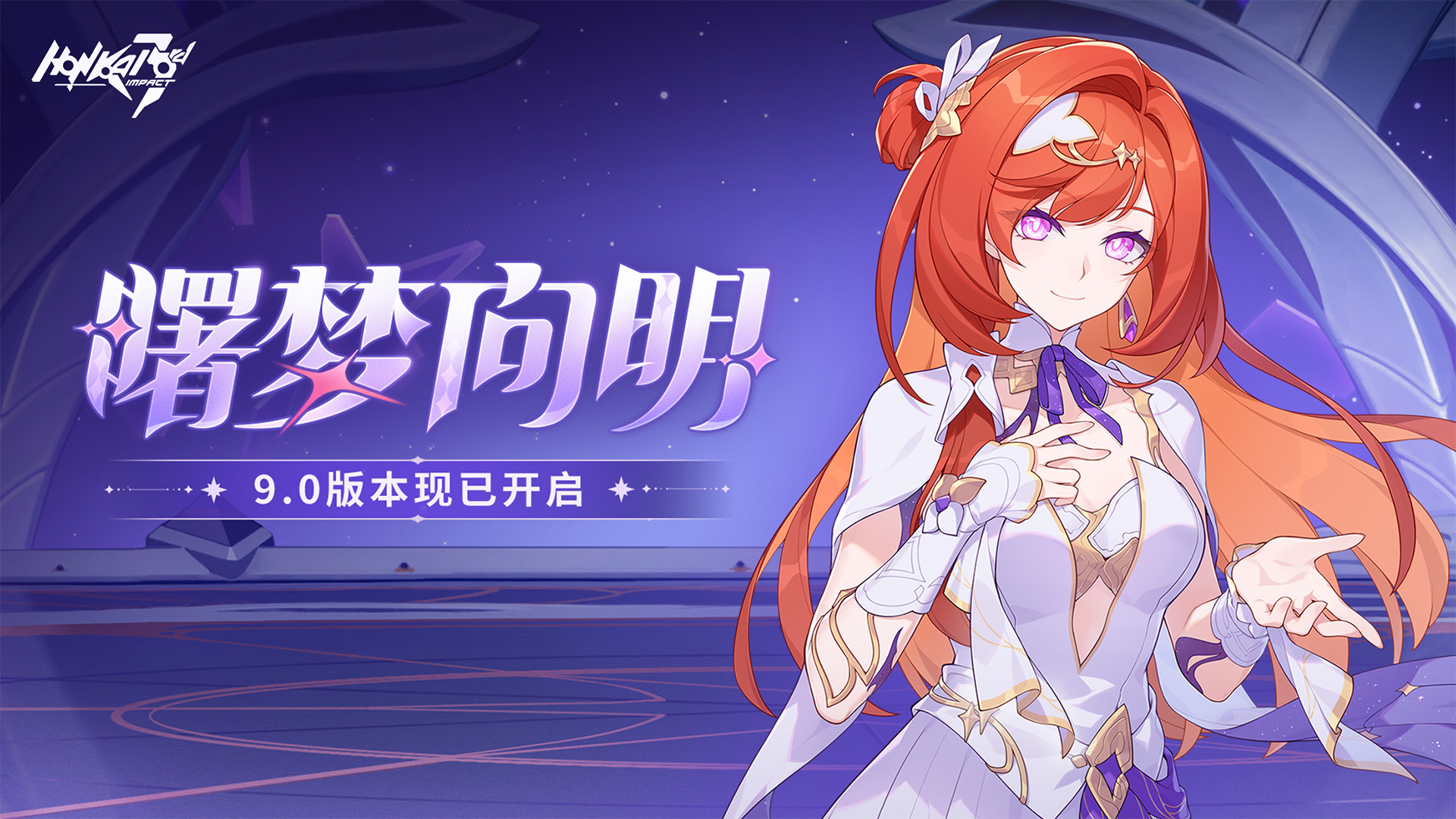 Honkai Impact 3rd-1gvtk