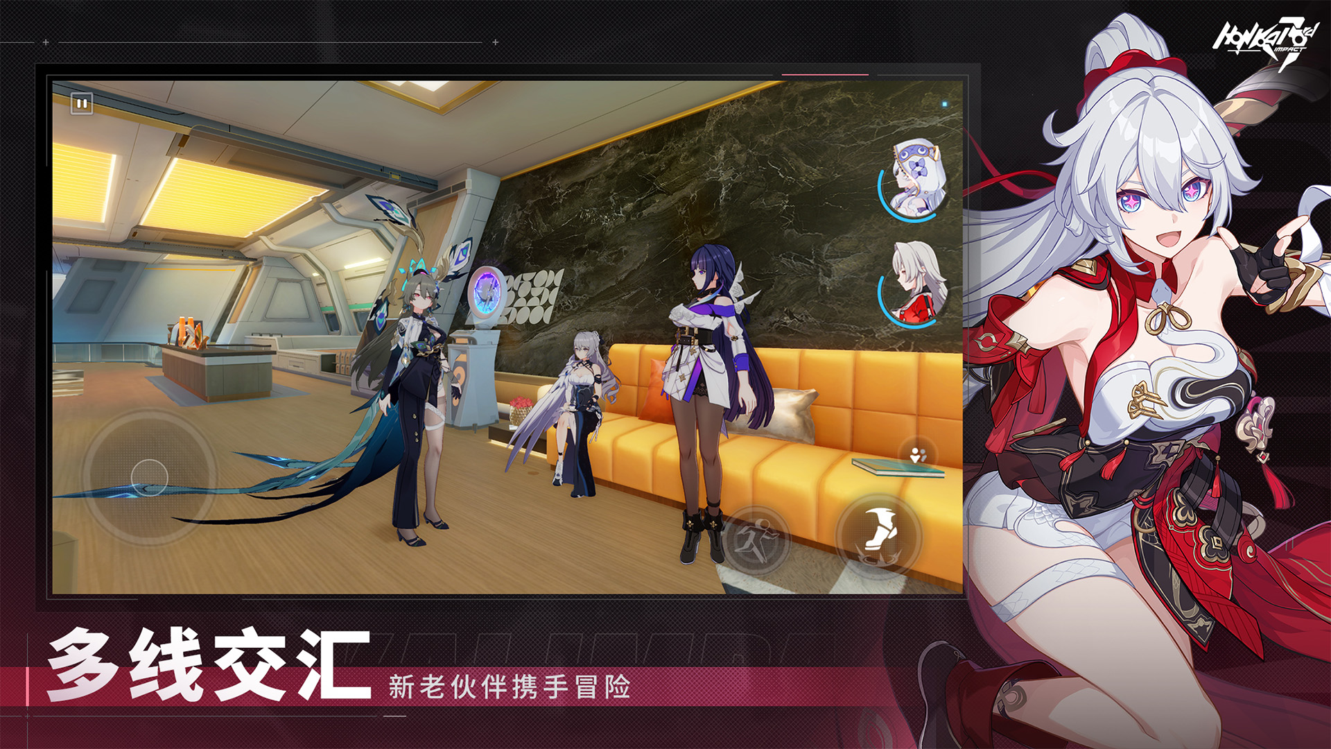 Honkai Impact 3rd-3g3m1