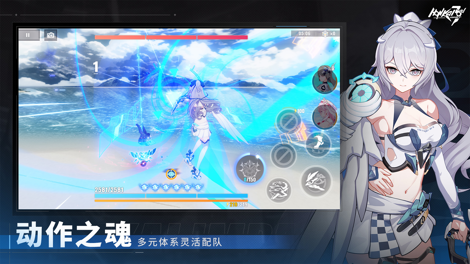 Honkai Impact 3rd-dpr3m