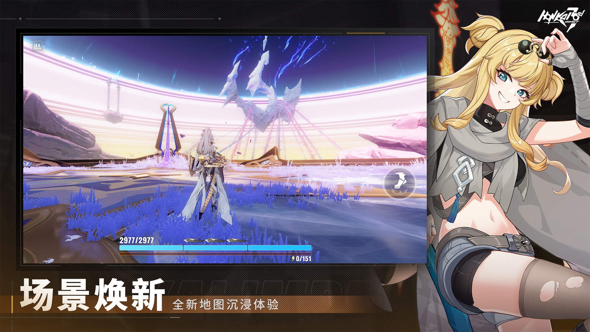 Honkai Impact 3rd-h559z