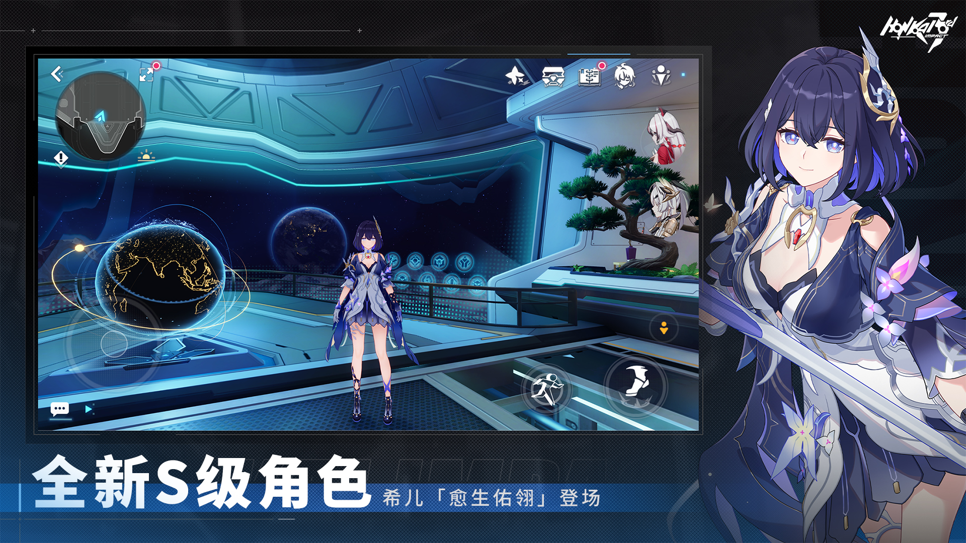 Honkai Impact 3rd-xrdw6
