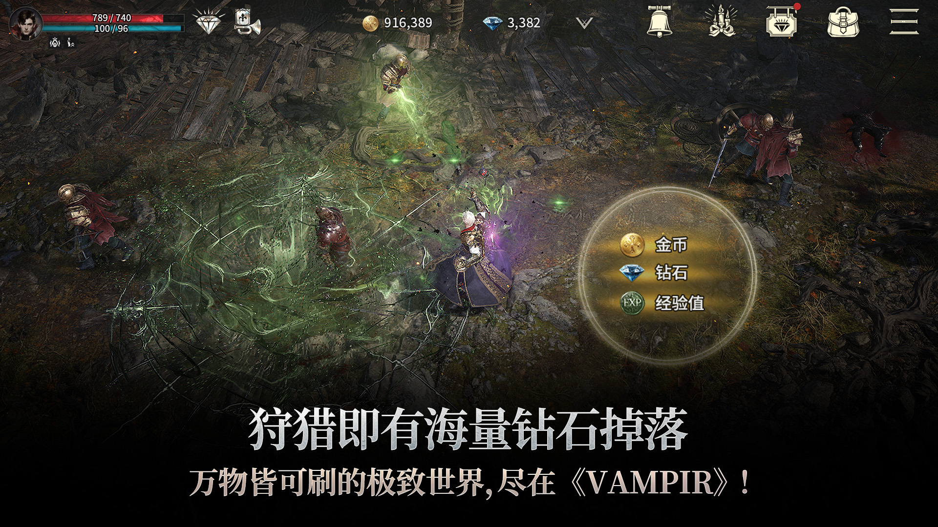 VAMPIR-11cv7