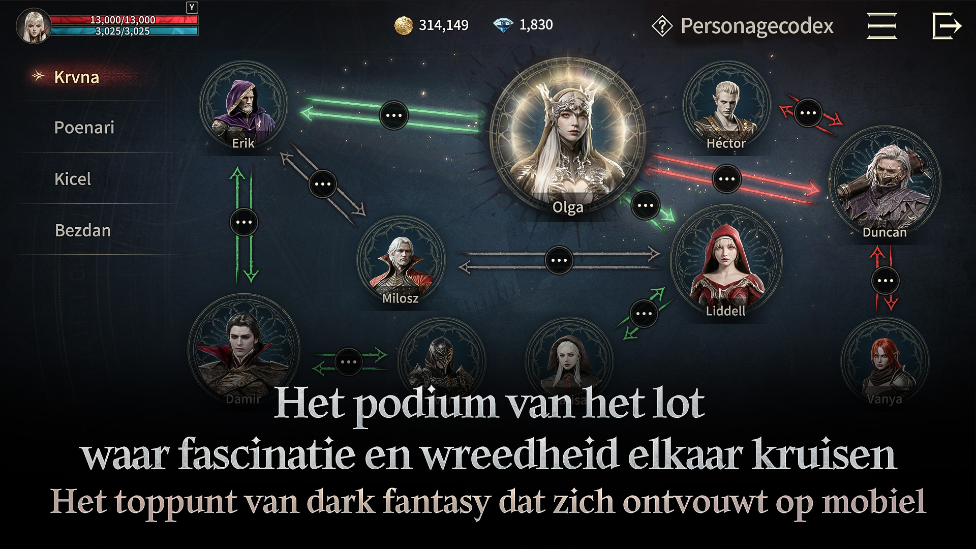 VAMPIR-16e3l