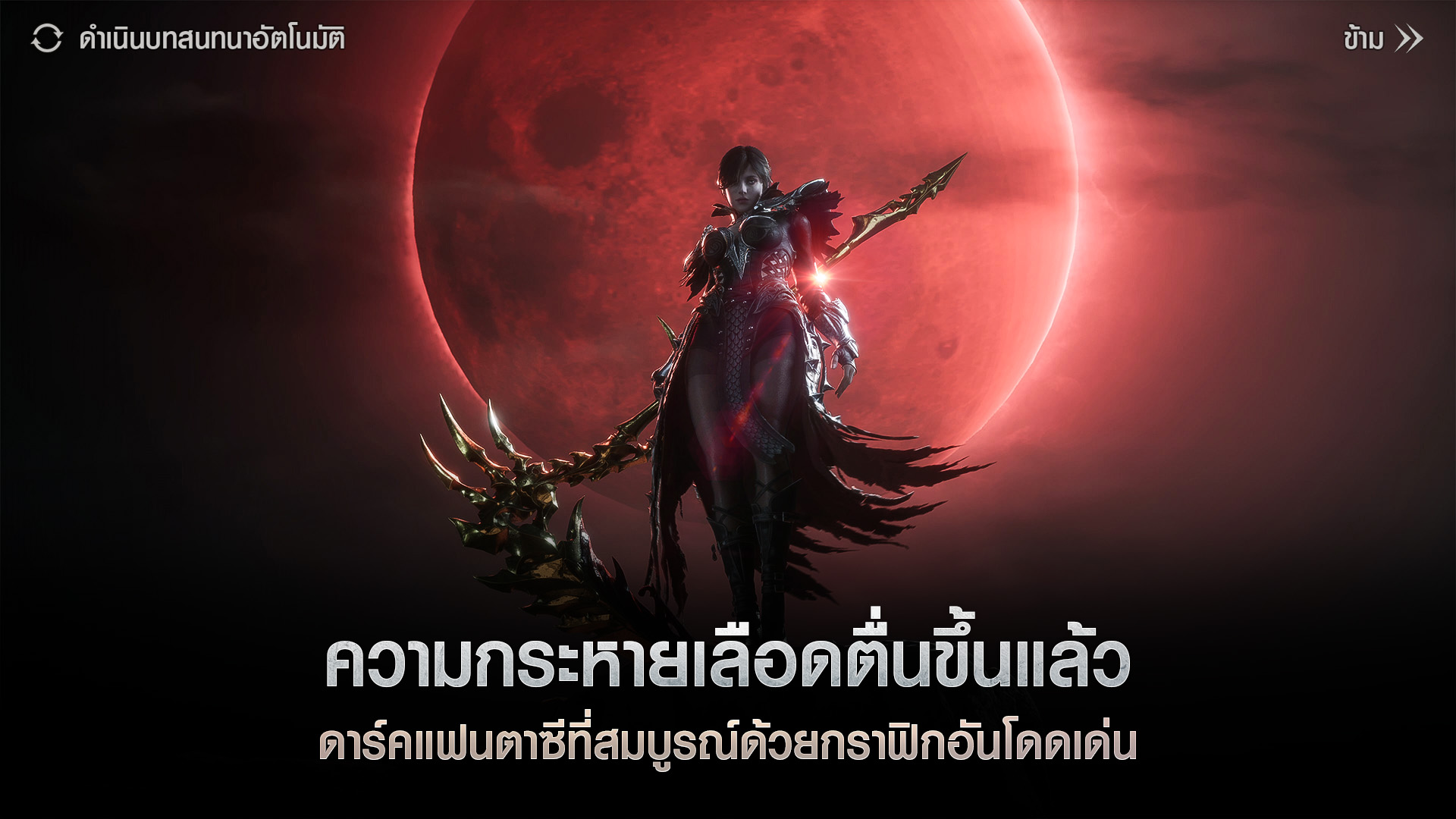 VAMPIR-17go0