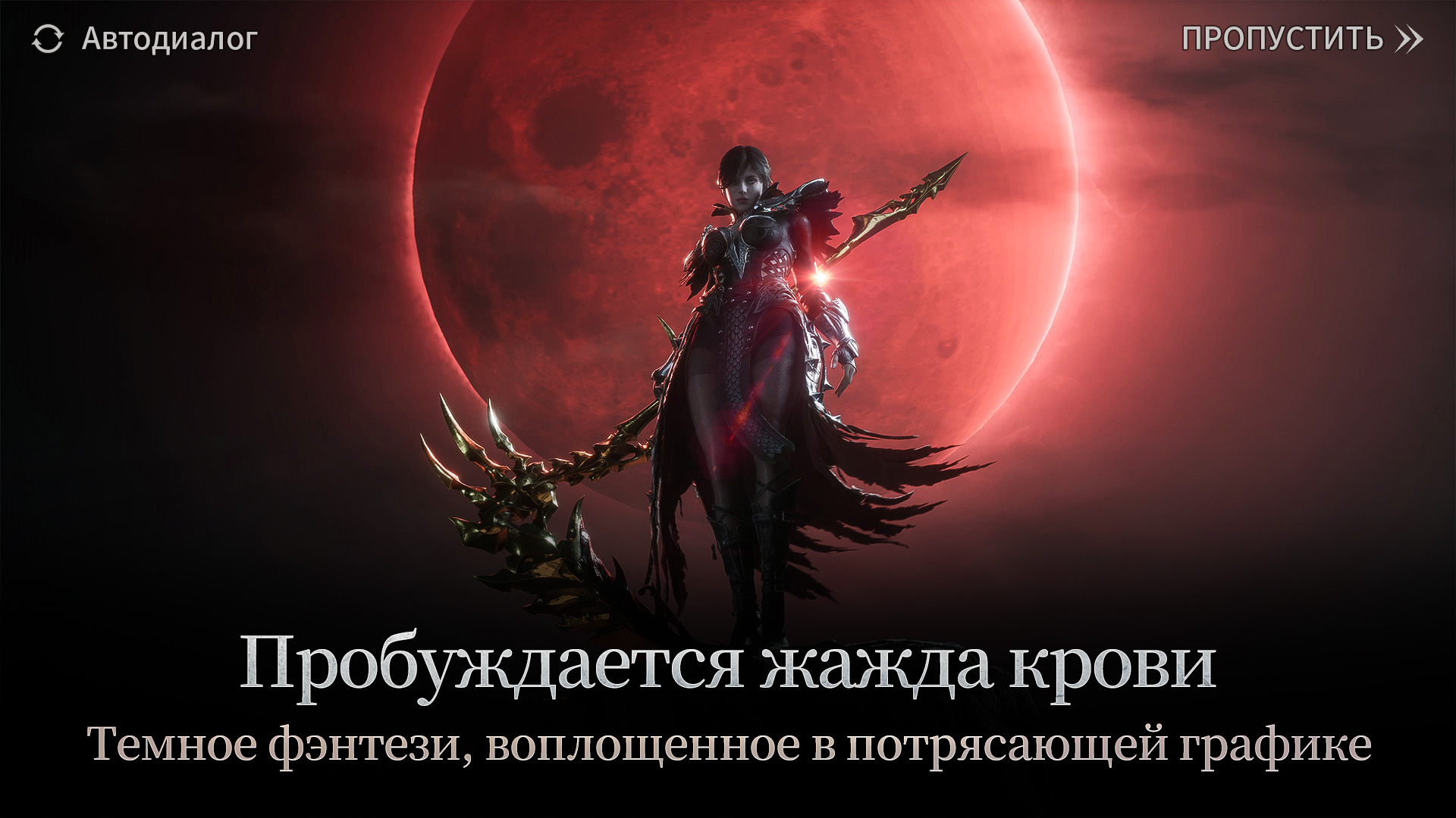 VAMPIR-1otlu