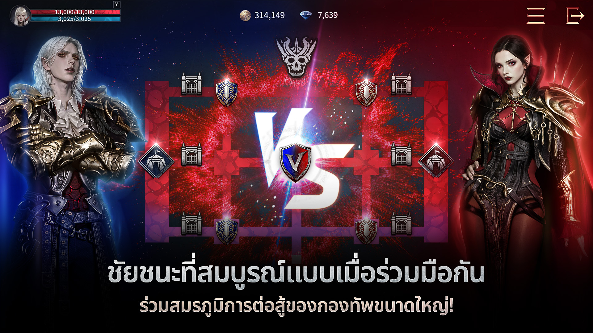 VAMPIR-m23tn