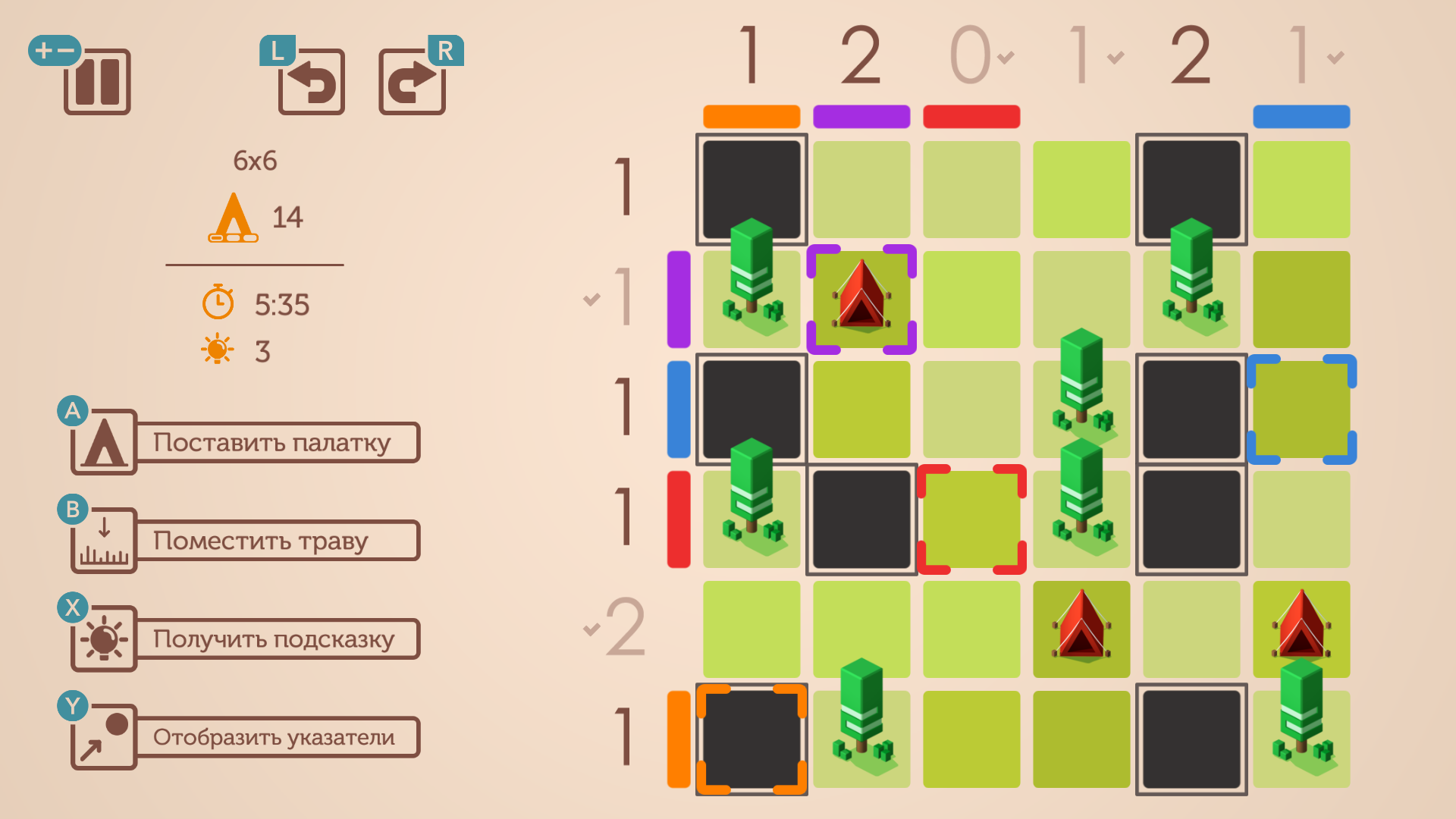 Tents and Trees-139bv