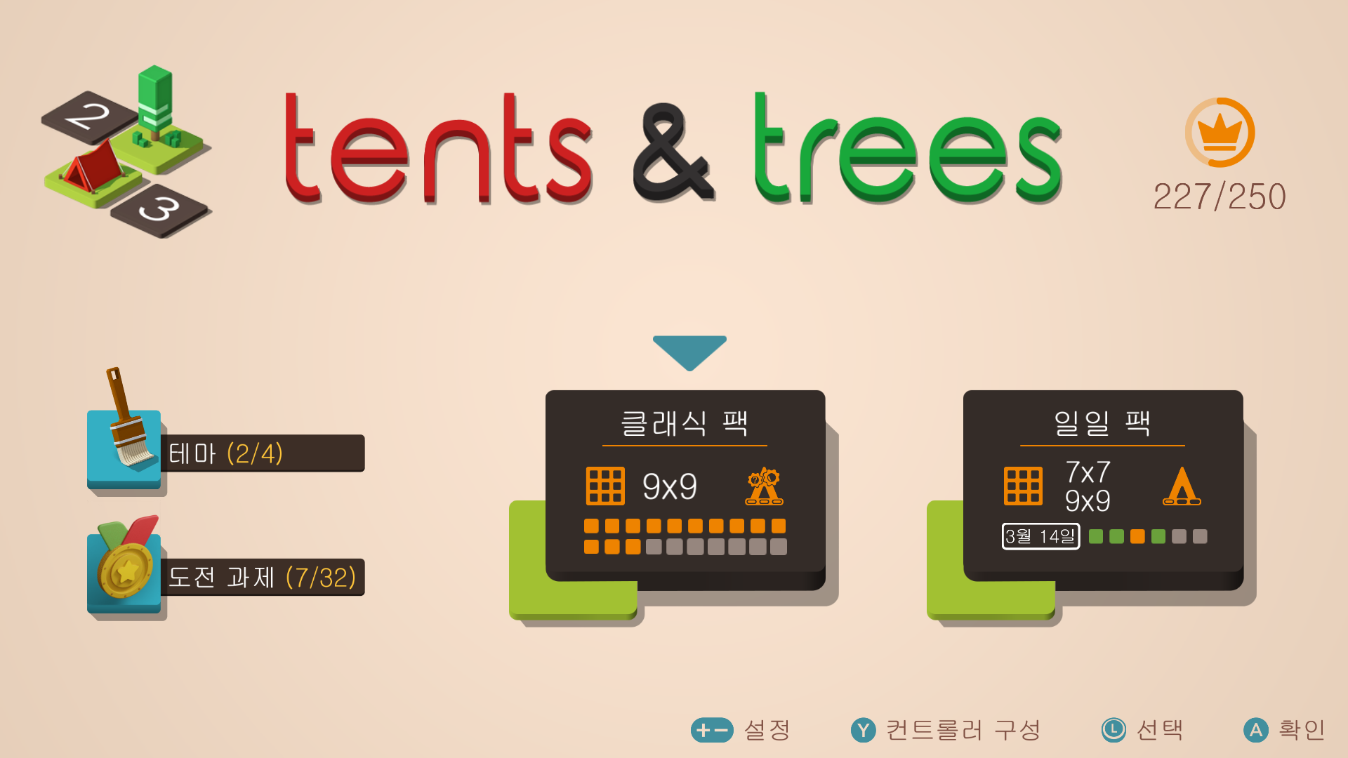 Tents and Trees-1f6ed