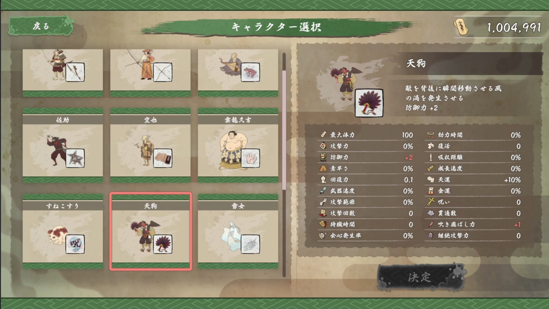 HYAKKI YAKO Survivor-v6k9j