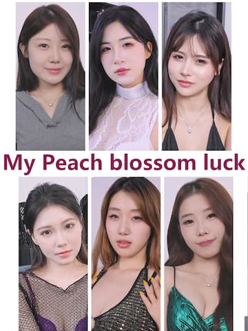 My Peach blossom luck