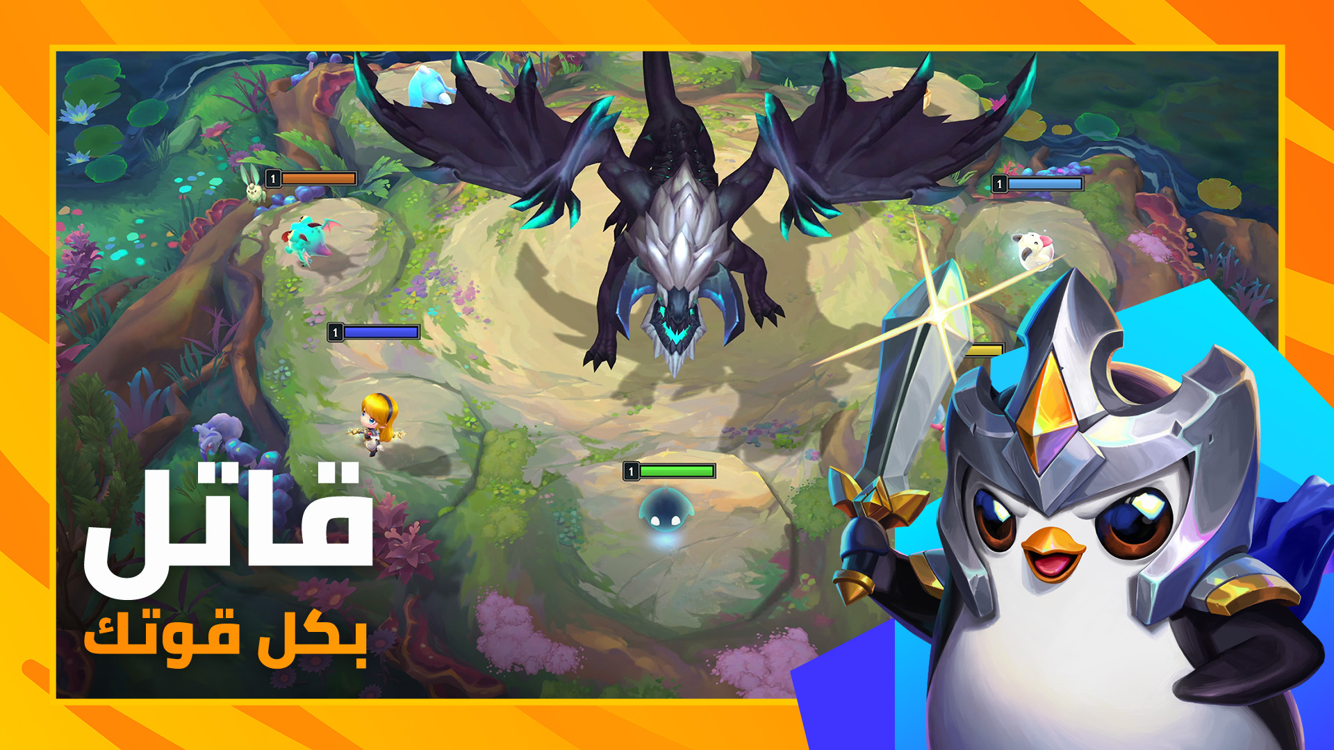 TFT_ST1826_Xbox_ScreenshotUpdates_01_1920x1080_Final_SCha_ar_AE