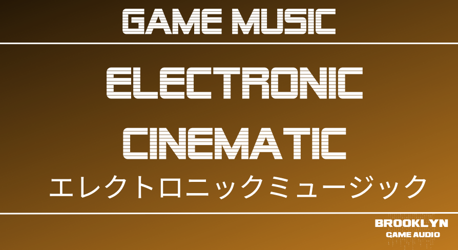Electronic Cinematic Vol 1 In Music Ue Marketplace