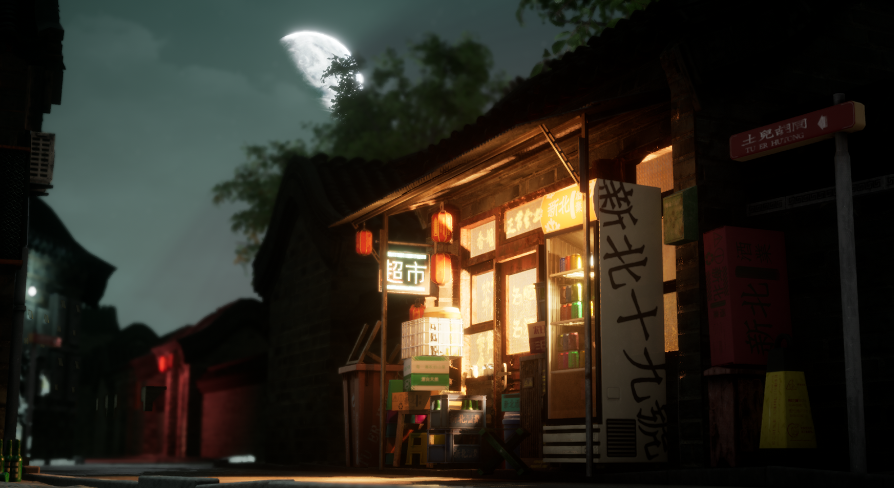 Hutong Chinese Alleyway Pack In Environments Ue Marketplace