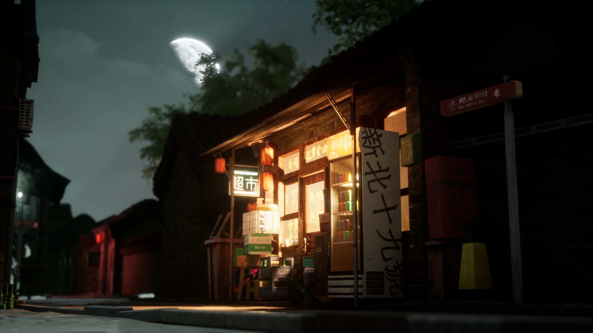 Hutong/Chinese Alleyway Pack