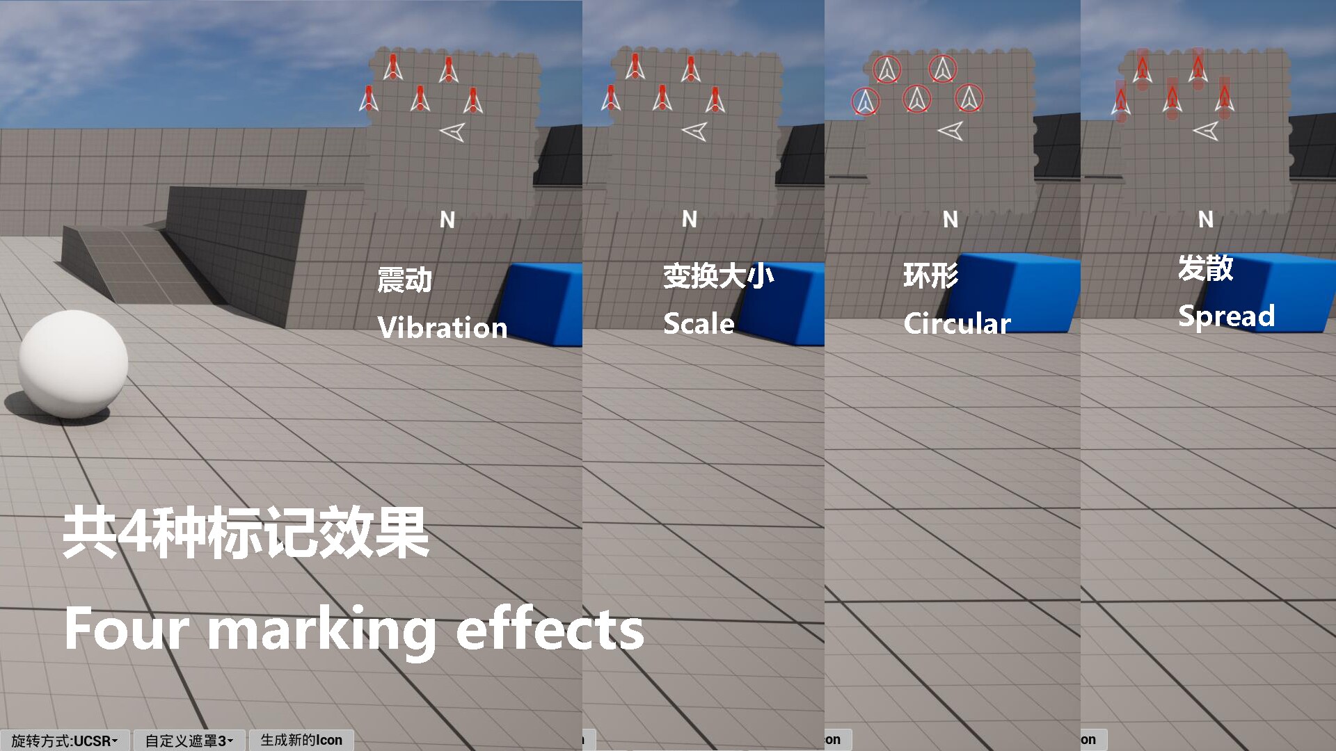 Simple Minimap RT, 카테고리 블루프린트 - UE 마켓플레이스