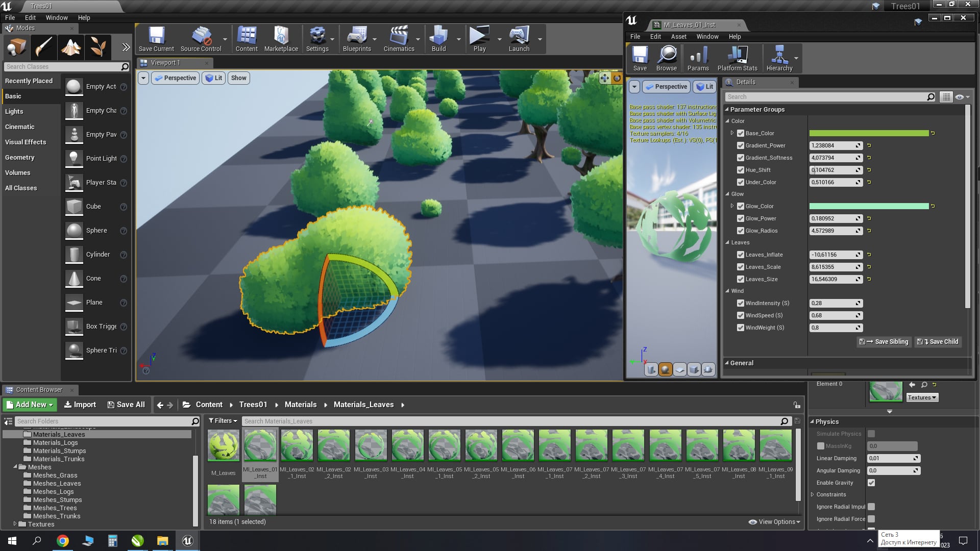Trees 01 in Environments - UE Marketplace