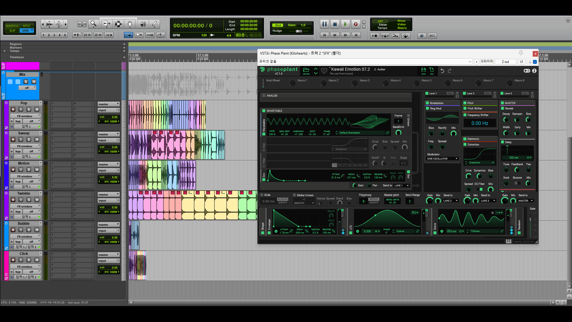 Digital Kawaii Cute SFX Pack in Sound Effects UE Marketplace